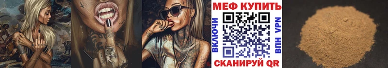 Хочу наркоту Невельск Бошки Шишки  A PVP  Гашиш  MEGA онион  МЕФ 