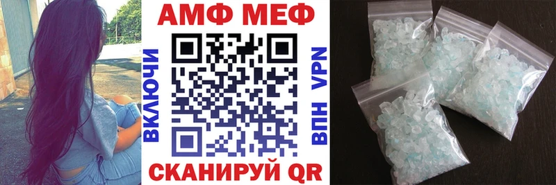 АМФ Premium  Невельск 