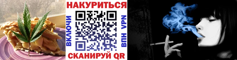 KRAKEN рабочий сайт  наркота  Невельск  Еда ТГК марихуана 