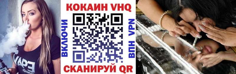 КОКАИН 98%  магазин продажи наркотиков  Невельск 
