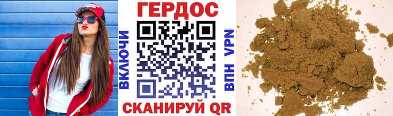 KRAKEN вход  Невельск  ГЕРОИН белый 