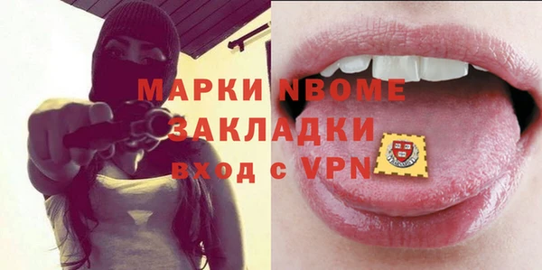 стаф Беломорск