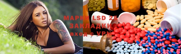 гашишное масло Белоозёрский
