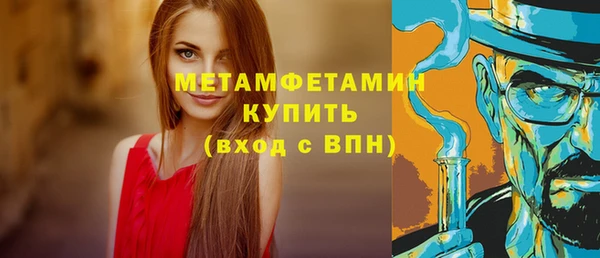 дурь Белокуриха