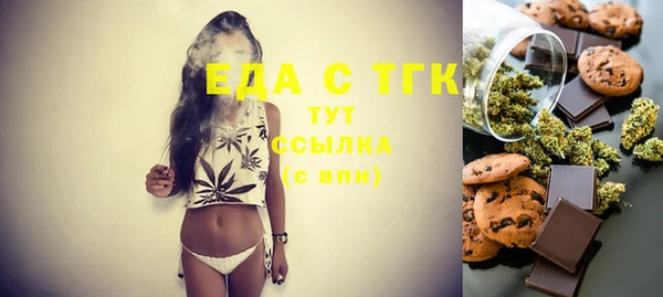 дурь Белокуриха