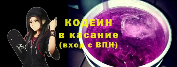 стаф Беломорск
