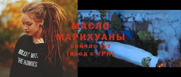 стаф Беломорск