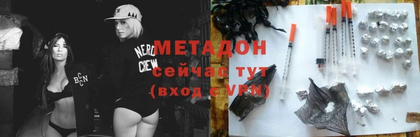 гашишное масло Белоозёрский