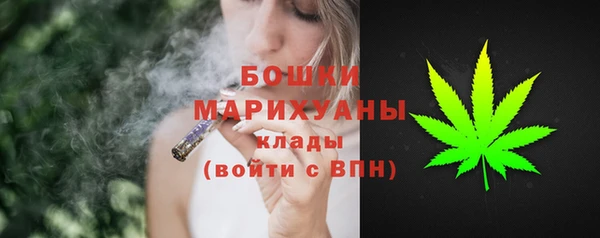 дистиллят марихуана Покровск