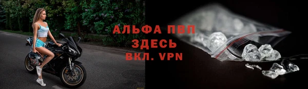 гашишное масло Белоозёрский