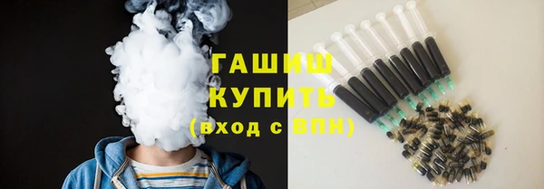 гашишное масло Белоозёрский