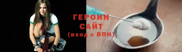 гашишное масло Белоозёрский