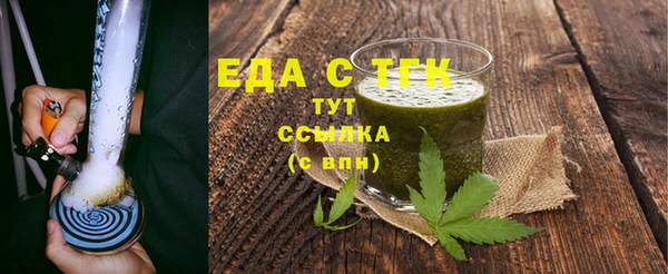 стаф Беломорск
