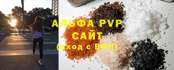 дурь Белокуриха