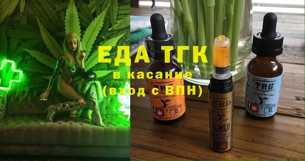 дурь Белокуриха