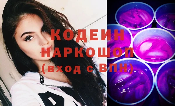 гашишное масло Белоозёрский