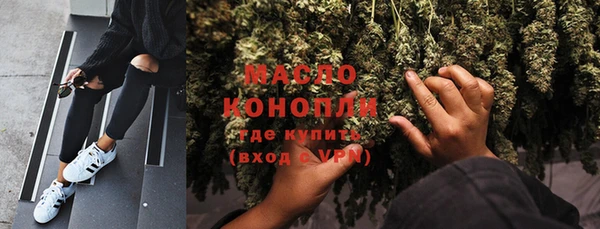 гашишное масло Белоозёрский