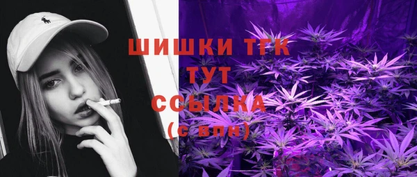 гашишное масло Белоозёрский