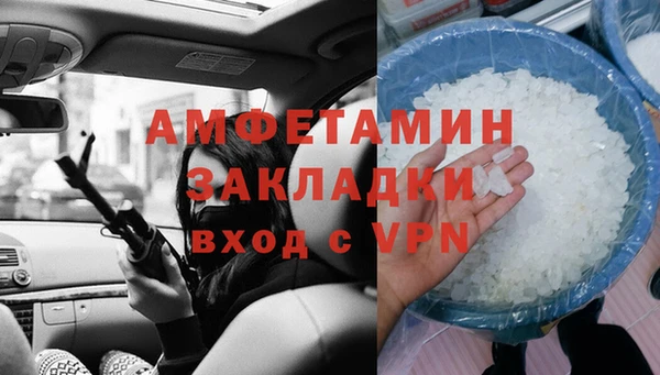 стаф Беломорск