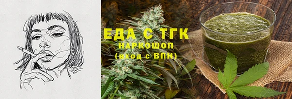 гашишное масло Белоозёрский