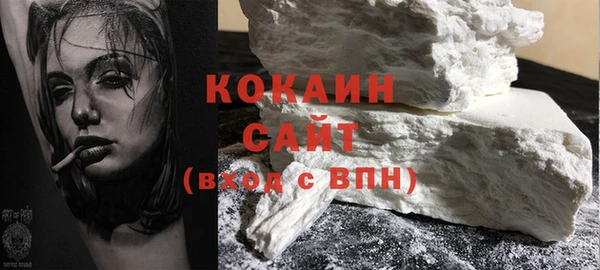 дурь Белокуриха