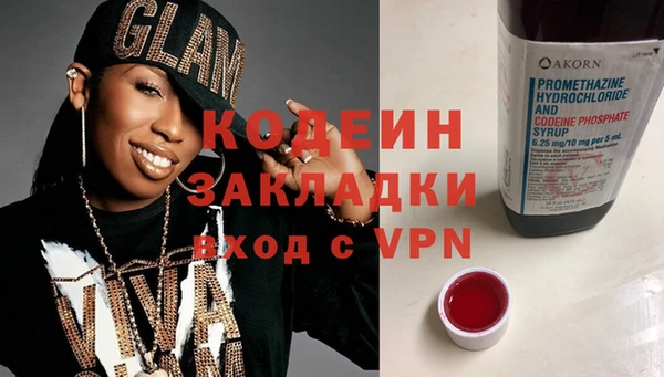 гашишное масло Белоозёрский