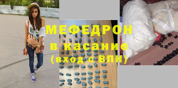 дурь Белокуриха