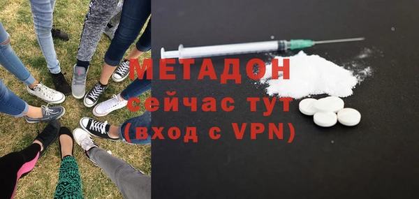 гашишное масло Белоозёрский
