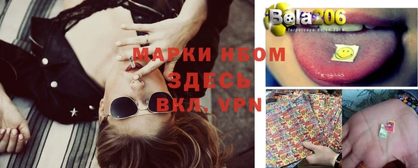 дурь Белокуриха
