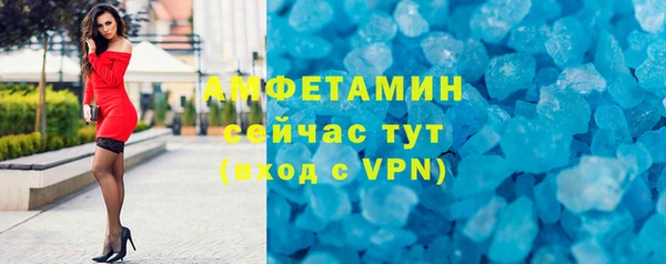 стаф Беломорск