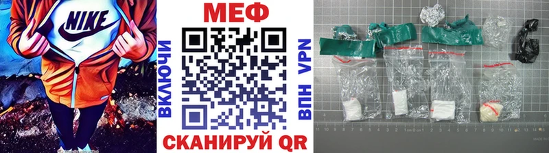 Мефедрон mephedrone  Невельск 