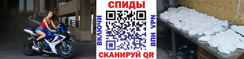 хочу   Невельск  МЕТАМФЕТАМИН винт 