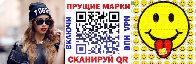 Марки NBOMe 1,8мг  Невельск 