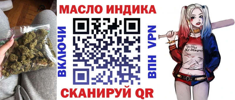 Дистиллят ТГК жижа  Невельск 