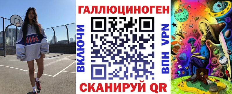 дарнет шоп Невельск Псилоцибиновые грибы Psilocybine cubensis